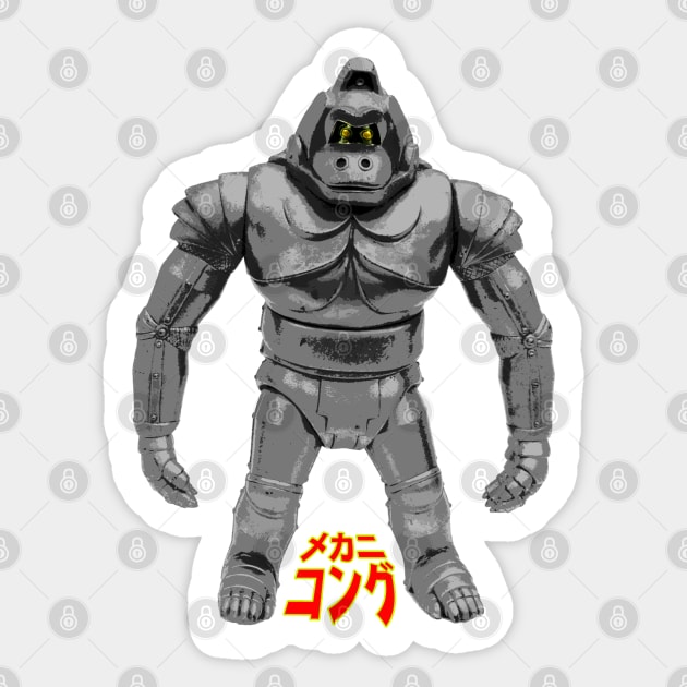 Mechani-Kong Exclusive - King Kong Escapes Sticker by Pop Fan Shop